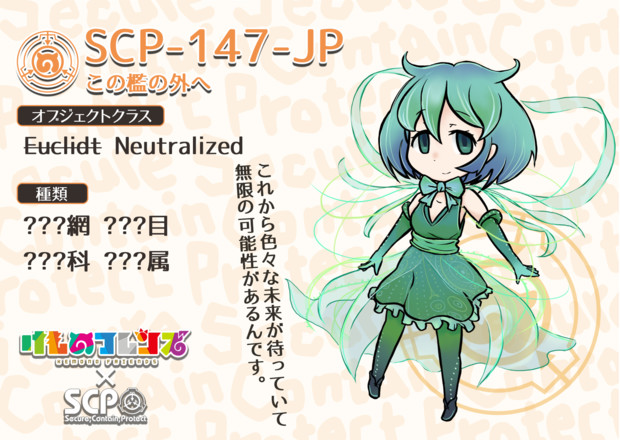 恩義のフレンズ おっつー さんのイラスト ニコニコ静画 イラスト