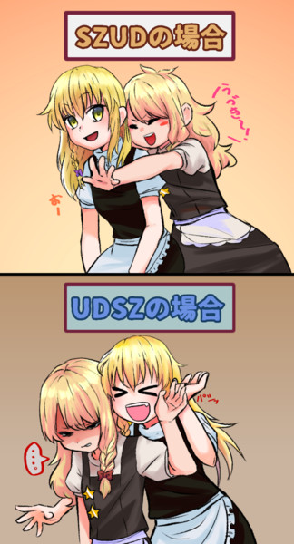 Szとudkの温度差カップリング まかあらみ さんのイラスト ニコニコ静画 イラスト