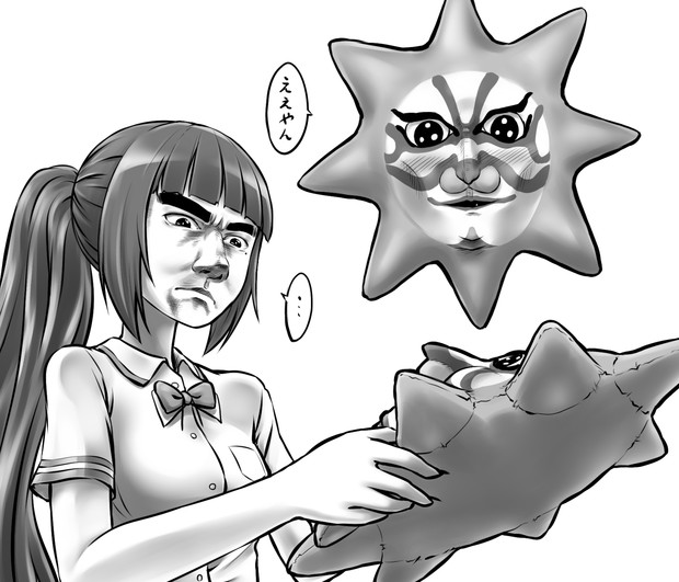 キクノジョークッション くさば さんのイラスト ニコニコ静画 イラスト