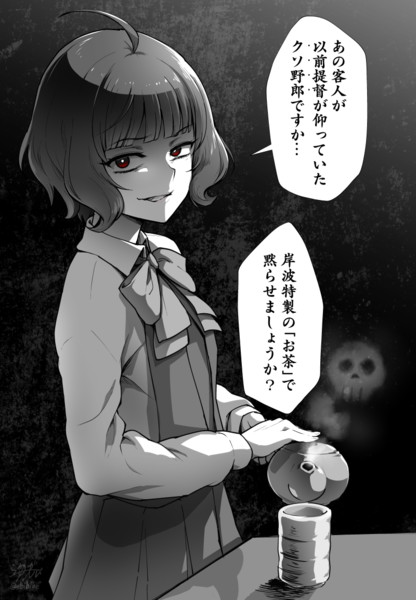 岸波 海老ブルー さんのイラスト ニコニコ静画 イラスト
