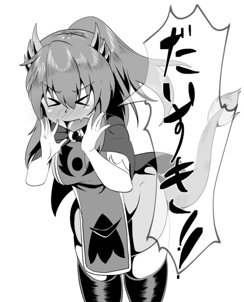 かっこいい 叫ぶ 女の子 イラスト 無料の壁紙画像のベストセレクションqhd