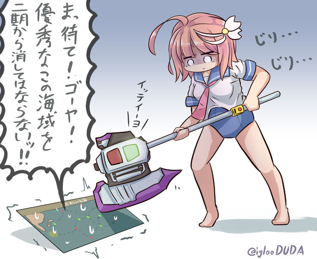 一期の未練 オリョクル に終止符を打つゴーヤちゃん Asimo425 さんのイラスト ニコニコ静画 イラスト