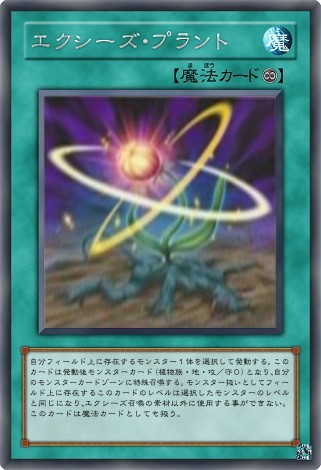 遊戯王ｖｒａｉｎｓ７２話放送当日カードを上げられないのでリクエストされたカードを上げる Mizuki60 さんのイラスト ニコニコ静画 イラスト