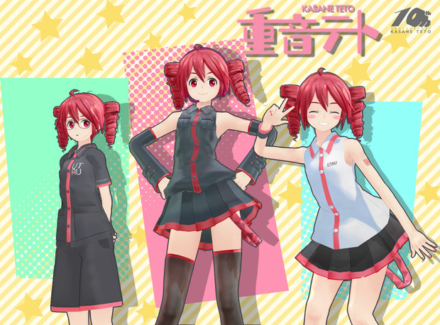 Mmdモデル配布 コロン式 初音ミクver 2 1 改変重音テト そに さんのイラスト ニコニコ静画 イラスト