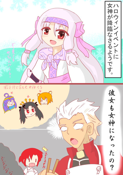 シトナイ 液体金属 さんのイラスト ニコニコ静画 イラスト