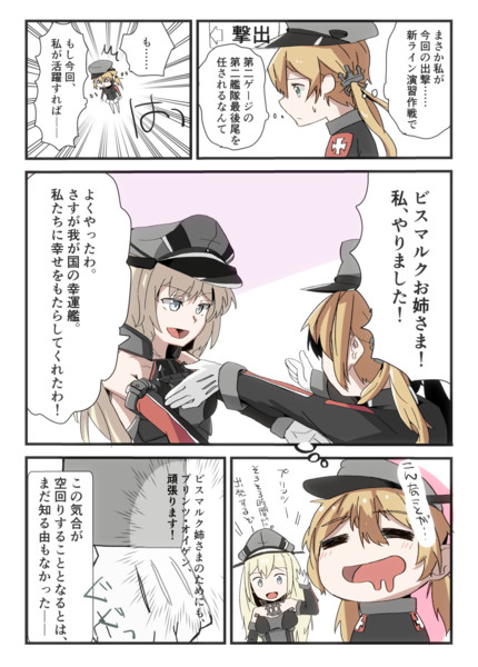 艦これ18初秋イベント ｅ5 2にて しゅぴあ さんのイラスト ニコニコ静画 イラスト