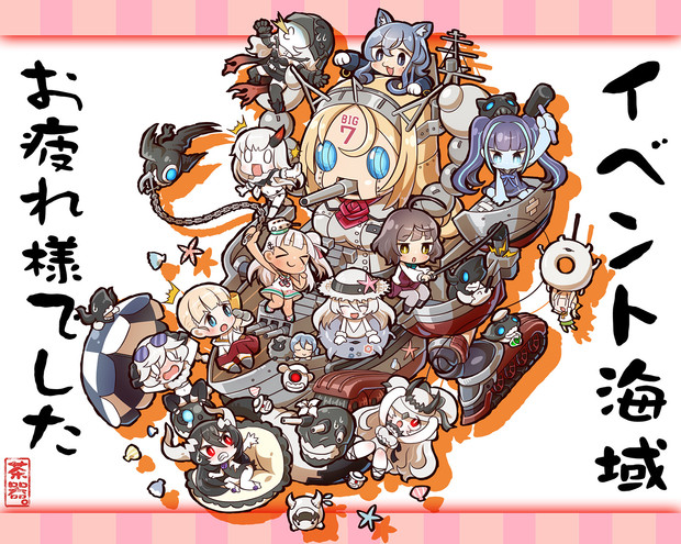 ベストおつかれ さま お疲れ様 で した イラスト ディズニー画像のすべて