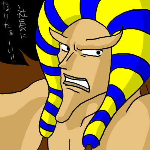 ワンピース ハンニャバル まやこが さんのイラスト ニコニコ静画 イラスト