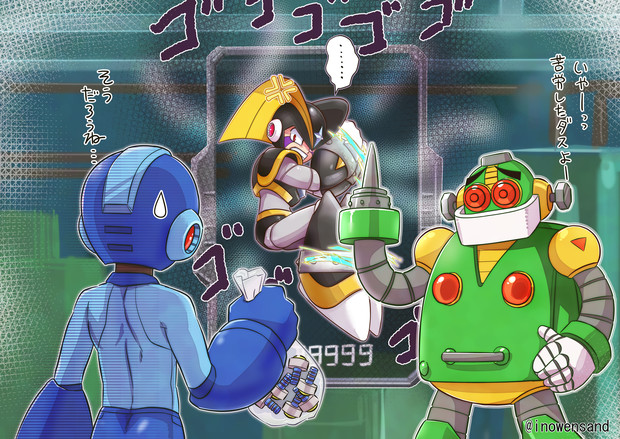 ロックマン11面白いです 愚者まん さんのイラスト ニコニコ静画 イラスト