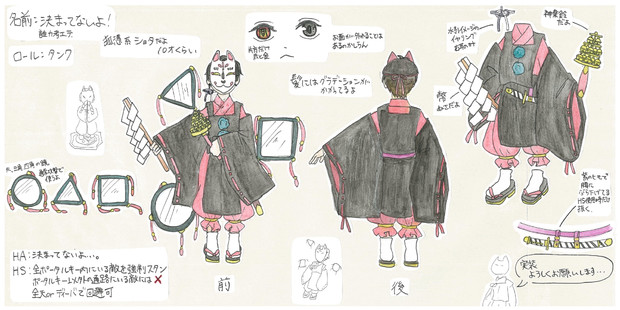 和風ショタは良いぞ きょーこ さんのイラスト ニコニコ静画 イラスト