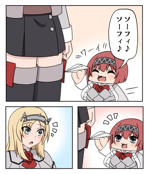 イメージカタログ トップ 彼女 幼児 化