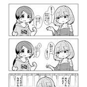 ニコニコ静画 イラスト