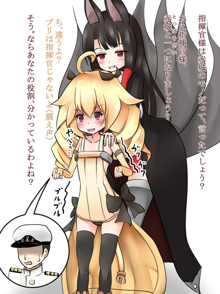 金ブリにされてしまった指揮官 伊702 さんのイラスト ニコニコ静画 イラスト