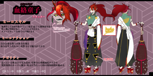 生まれ変わっ て も 式鬼神オブザデッド ヴィオレ魔ゐイラスト
