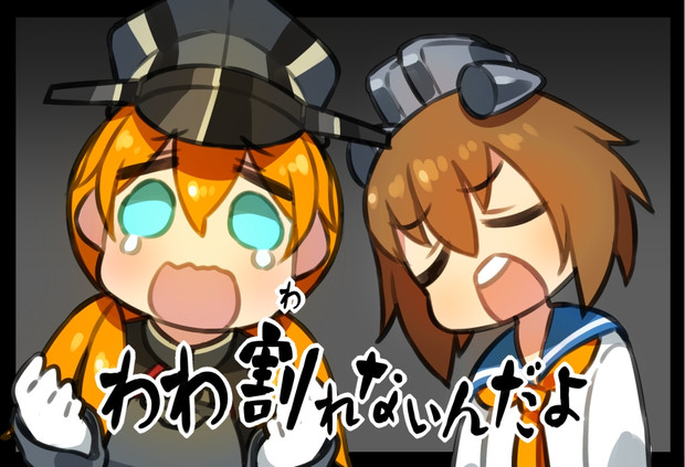 プリンツ・オイゲン2