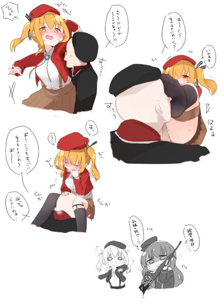 ステンちゃんかわヨ ぐらんつ さんのイラスト ニコニコ静画 イラスト