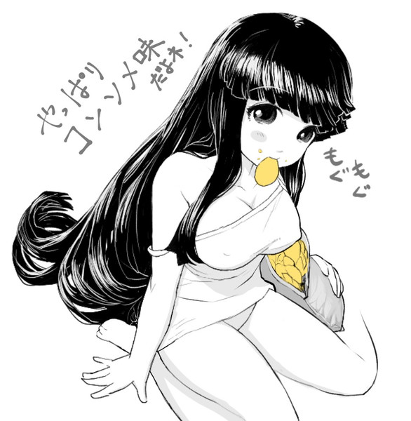 ぽてちてるよ 呼無木 さんのイラスト ニコニコ静画 イラスト