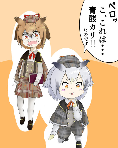 探偵博士助手 なっとぅ さんのイラスト ニコニコ静画 イラスト
