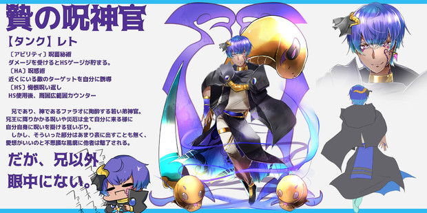 外面のいいヤンデレ弟 神室 さんのイラスト ニコニコ静画 イラスト