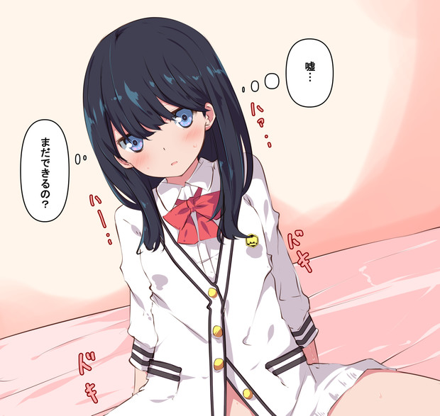 一発出したら終わると思ってた たぶちさんち さんのイラスト ニコニコ静画 イラスト