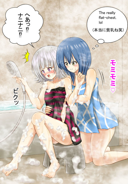 ヨメミ 萌恵 たヰ さんのイラスト ニコニコ静画 イラスト