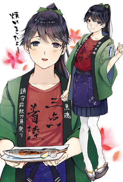 秋刀魚祭り居酒屋mode鳳翔さん まがいあかし さんのイラスト ニコニコ静画 イラスト