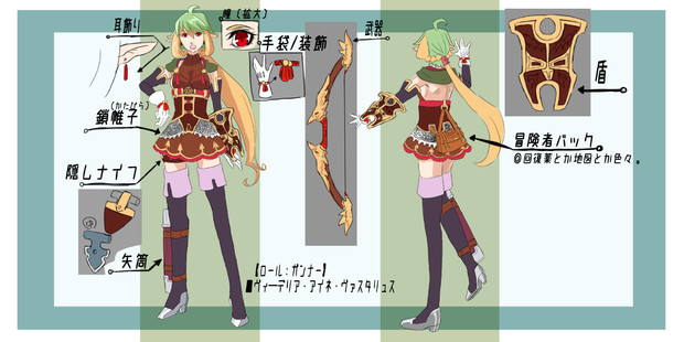 ｺﾝﾊﾟｽ エルフの射手 ｲﾗｺﾝ Unknown さんのイラスト ニコニコ静画 イラスト