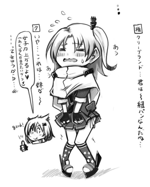 そんなクリーブランドさんがかわいいと思います すガタ さんのイラスト ニコニコ静画 イラスト