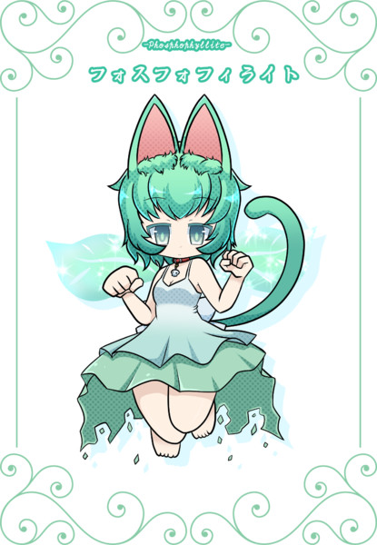 天然石擬人化 フォスフォフィライト ねりけしぽんす さんのイラスト ニコニコ静画 イラスト
