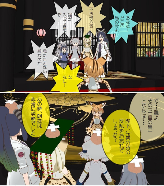帝国と一人の書道家 64 泥船艦隊mmd さんのイラスト ニコニコ静画 イラスト