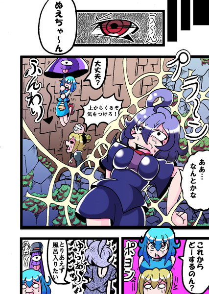 恋のコガ サバ １２ カラクリ 唐沢狐皂 さんのイラスト ニコニコ静画 イラスト