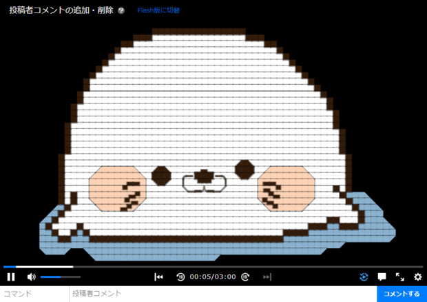 毒舌あざらし Sugisaki さんのイラスト ニコニコ静画 イラスト