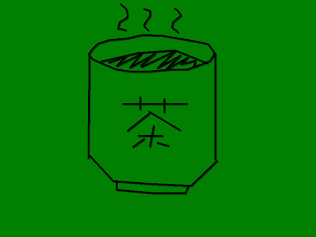 ウゴツール 緑茶 琵琶湖の遊底部 さんのイラスト ニコニコ静画 イラスト