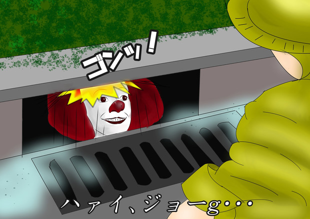 頭上注意 Mako さんのイラスト ニコニコ静画 イラスト