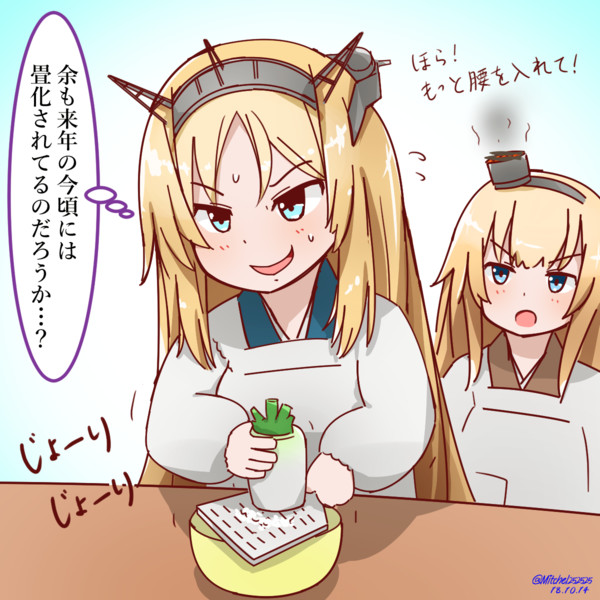 ネルソンおろし ミッチェル さんのイラスト ニコニコ静画 イラスト