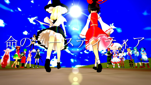 東方mmd 東方 ドラゴンクエスト オープニング完成報告 初心者 オニガネ さんのイラスト ニコニコ静画 イラスト