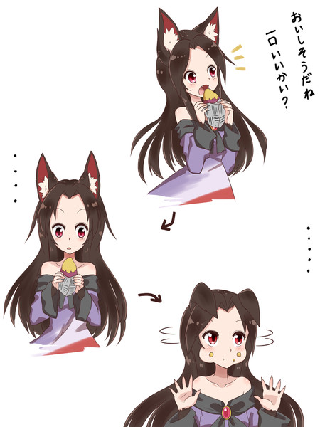 ごまかせると思った影狼ちゃん Jeff17 さんのイラスト ニコニコ静画 イラスト