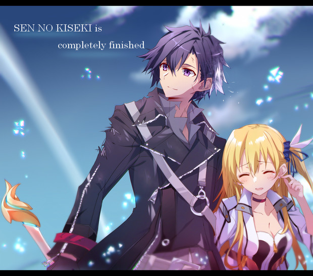 閃の軌跡ありがとう つえづ さんのイラスト ニコニコ静画 イラスト