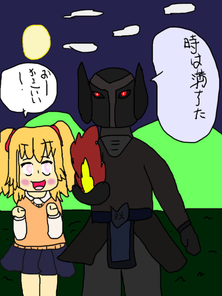 時が満ちた 黒檀の戦士 恋塚小夢 飯塚トライ1nd さんのイラスト ニコニコ静画 イラスト