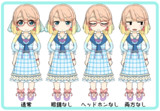 デフォルメ桜乃そら 立ち絵素材