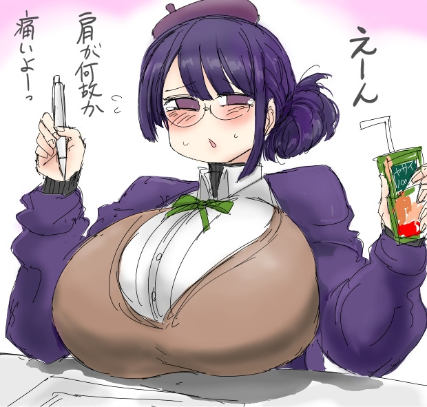 自画像 偽 タイショー さんのイラスト ニコニコ静画 イラスト