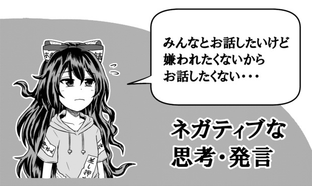 ネガティブ紫苑 銀縁 さんのイラスト ニコニコ静画 イラスト