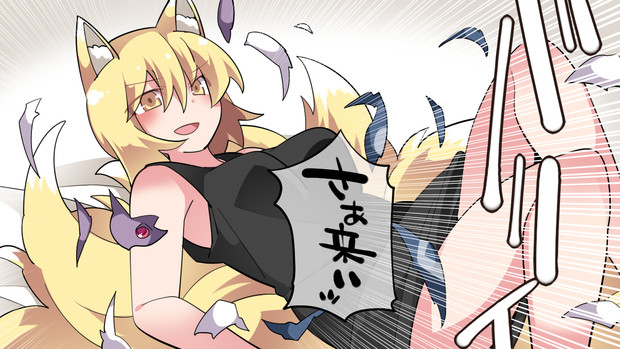 藍さまと無事生き残ろう 9 ハマー さんのイラスト ニコニコ静画 イラスト
