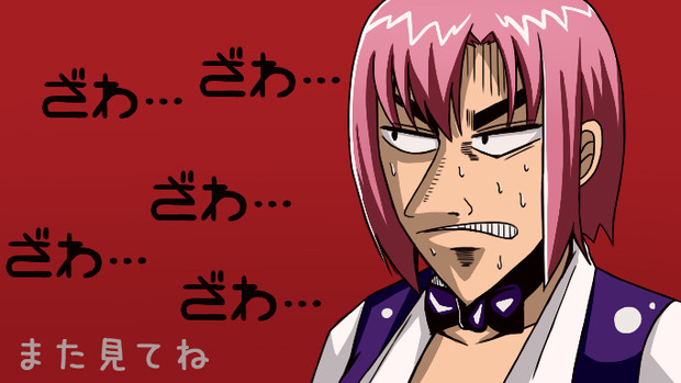 エンドカード 小弐四紀 さんのイラスト ニコニコ静画 イラスト