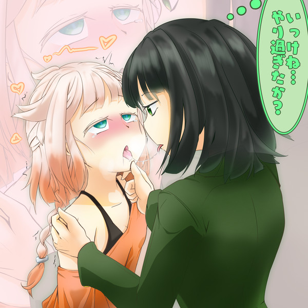 オネキス6人目 事後 ゆきはね S さんのイラスト ニコニコ静画 イラスト