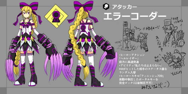 エラーコーダー Error Coder 網眼 解 アミメ ホツレ さんのイラスト ニコニコ静画 イラスト