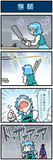 がんばれ小傘さん 2870