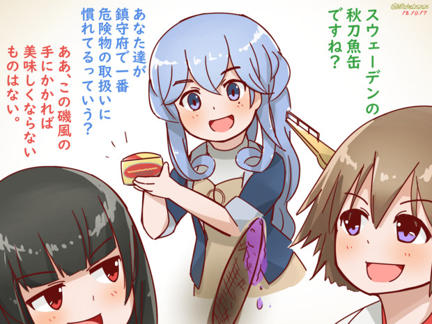 例の缶詰 ミッチェル さんのイラスト ニコニコ静画 イラスト