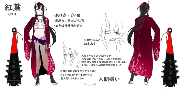 紅葉 七海 さんのイラスト ニコニコ静画 イラスト