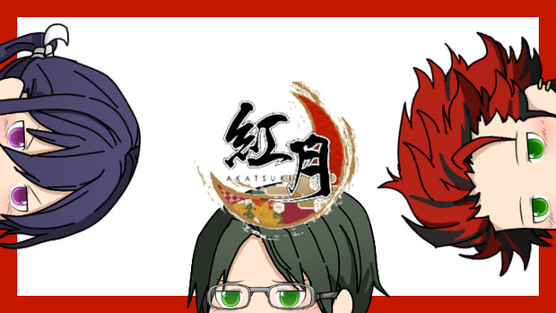 紅月ゆっくり完成 ゆくスタ さんのイラスト ニコニコ静画 イラスト